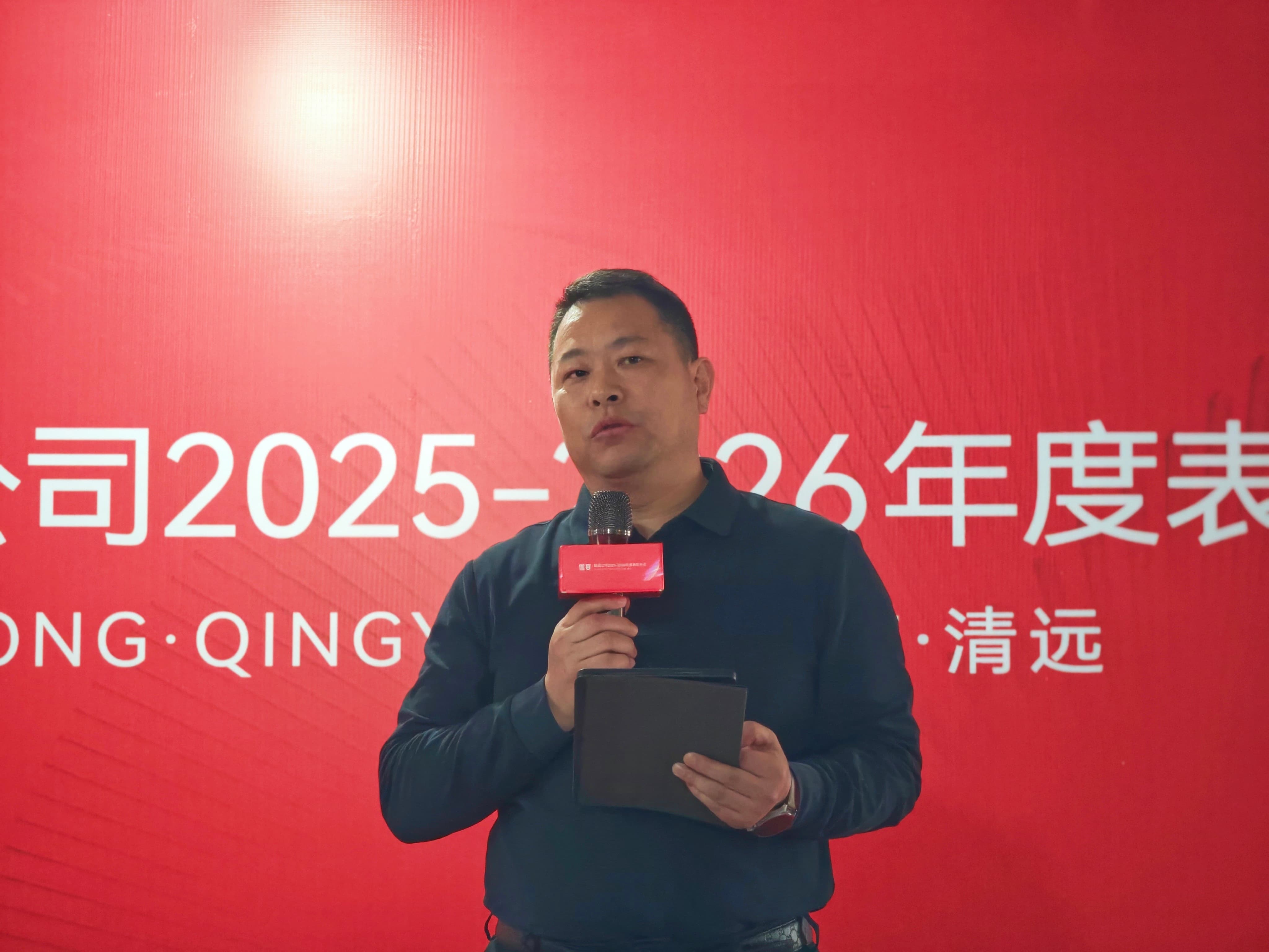 03吴总开场致辞 (2)_副本.jpg