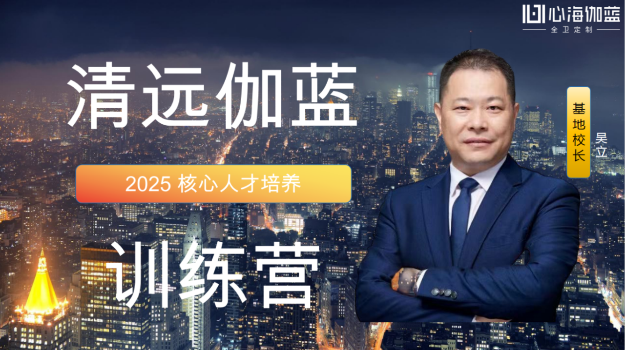 微信图片_20250305162524.png