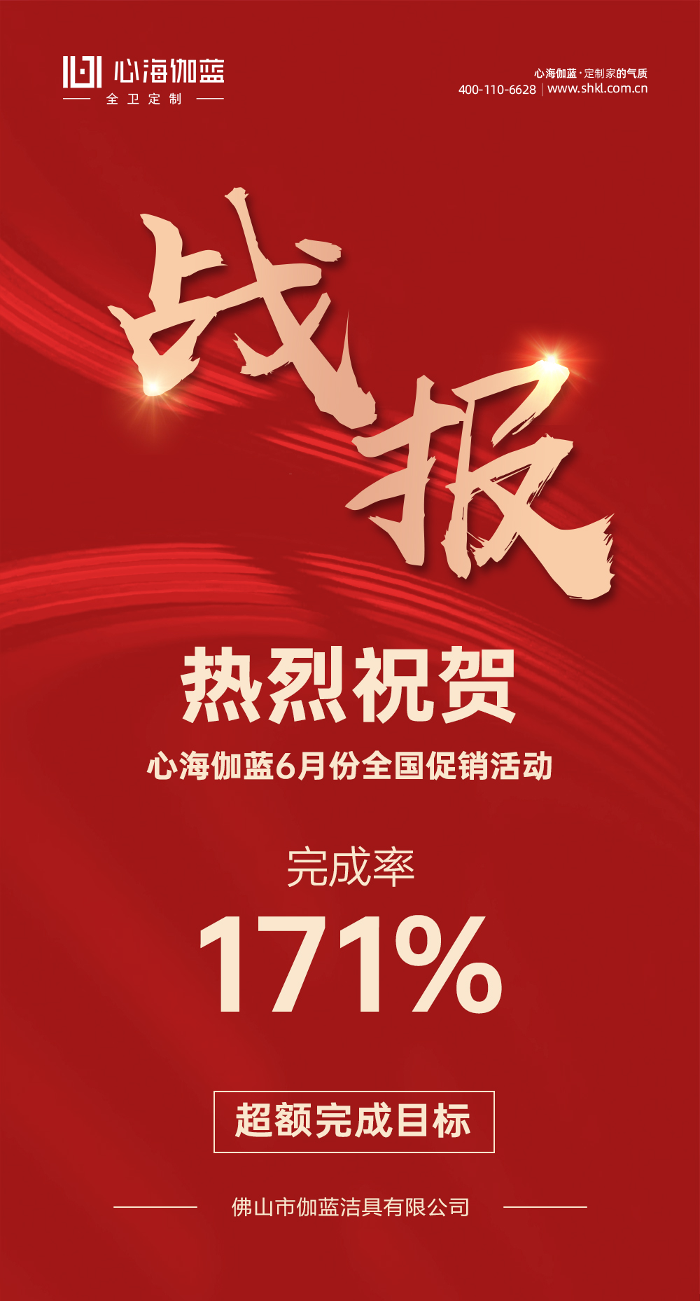 微信图片_20250624090852.jpg